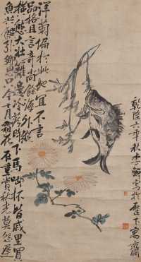 李鱓 1741年作 菊花鳜鱼 立轴